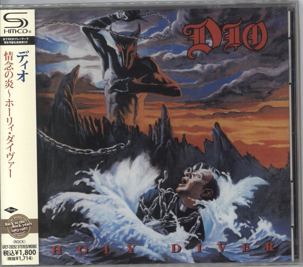 Dio Holy Diver - Sealed Japanese SHM CD UICY-20252