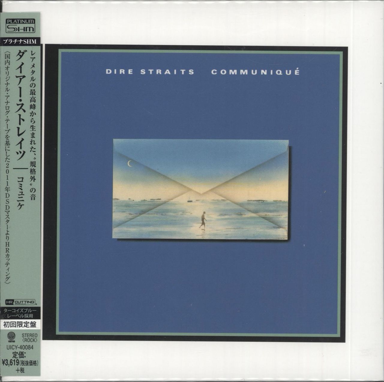 Dire Straits Communique - Platinum SHM-CD Japanese SHM CD