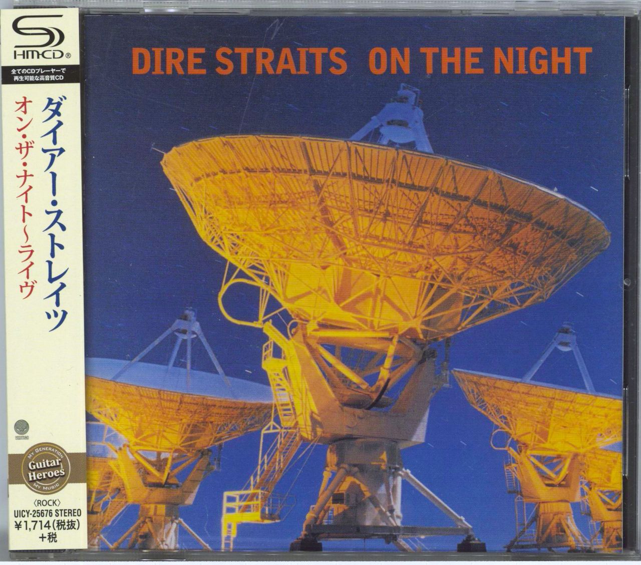 Dire Straits On The Night Japanese SHM CD