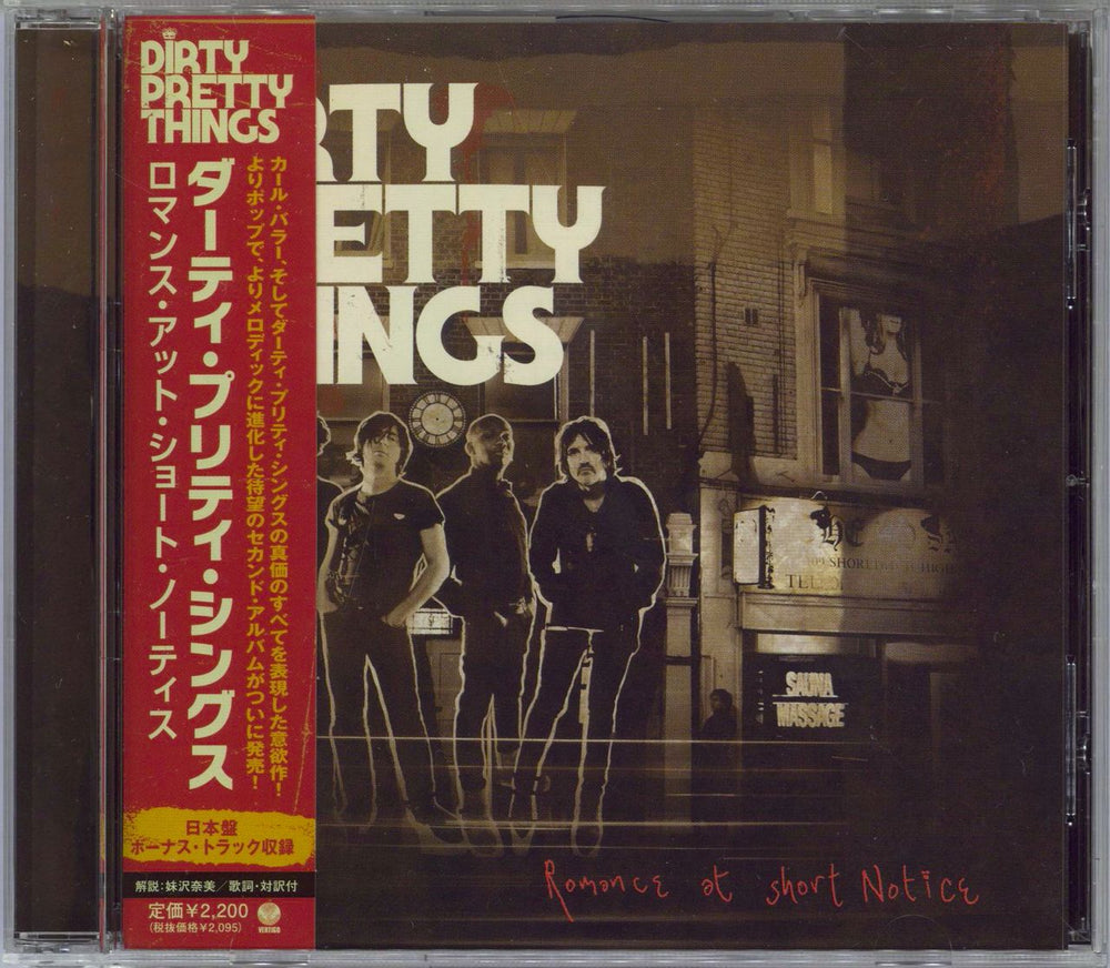 Dirty Pretty Things Romance At Short Notice Japanese Promo CD album (CDLP) UICP-1093