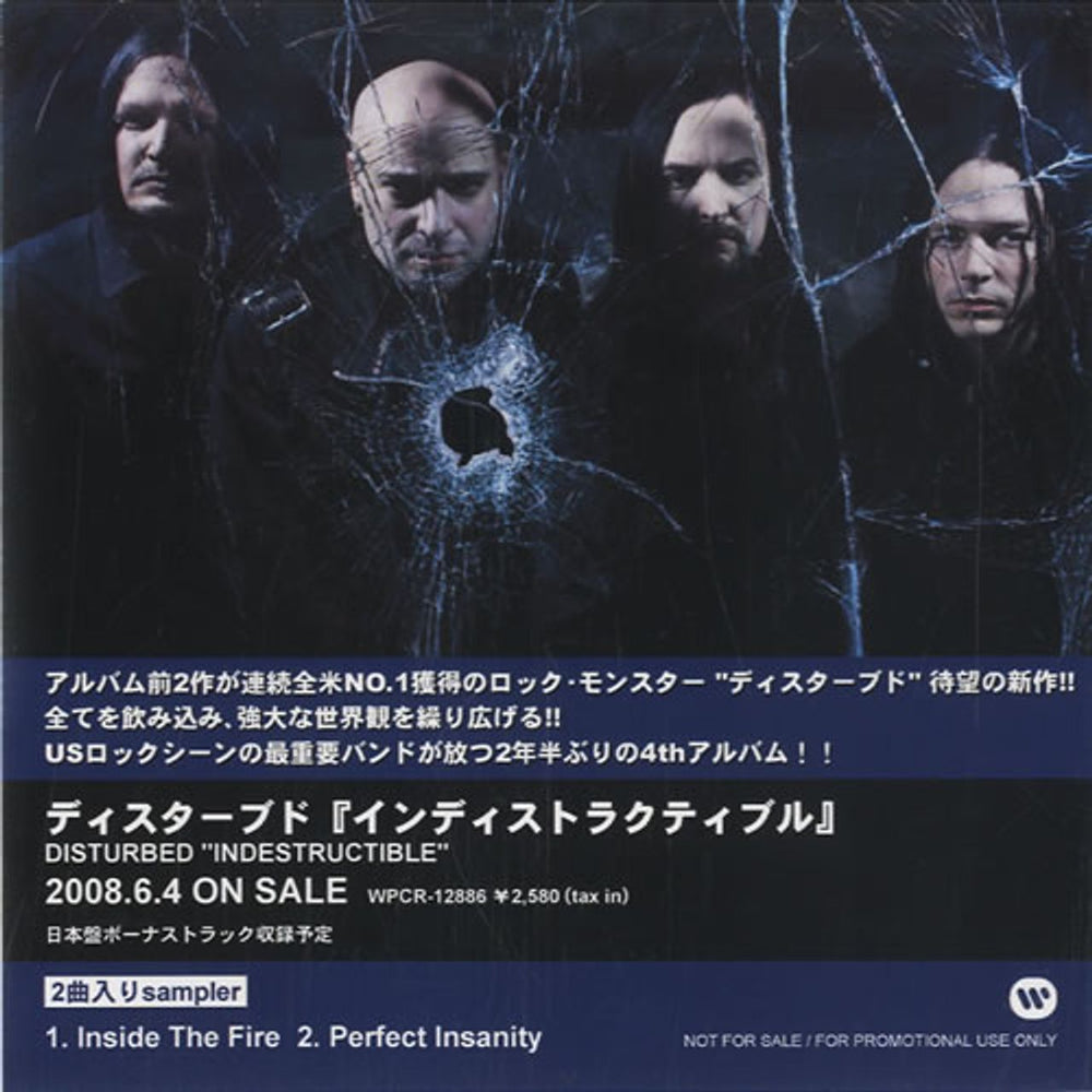 Disturbed Inside The Fire Japanese Promo CD-R acetate CDR-ACETATE