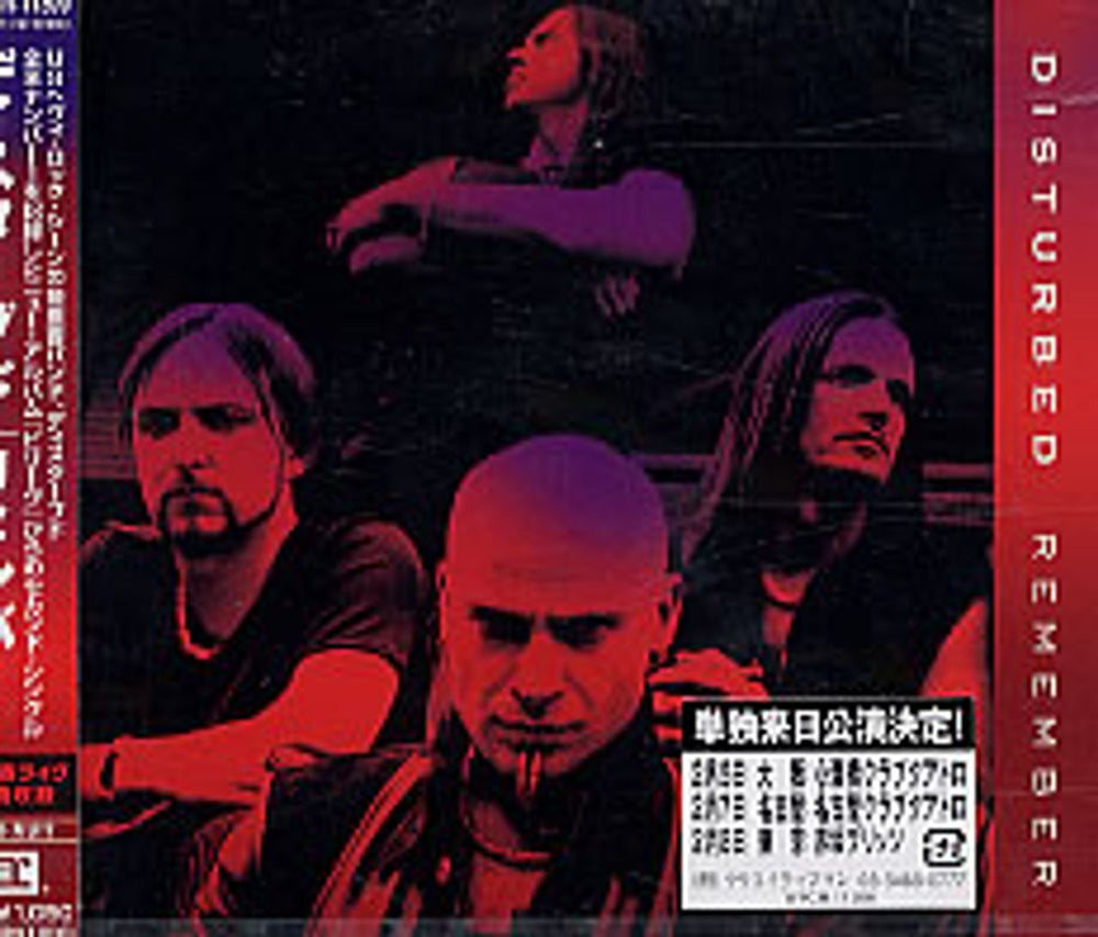 Disturbed Remember Japanese Promo CD single (CD5 / 5") WPCR-11399