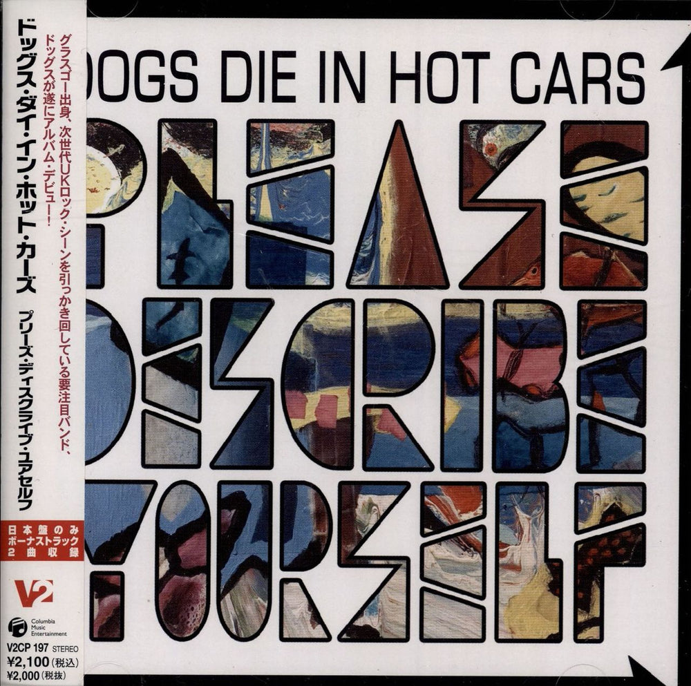 Dogs Die In Hot Cars Please Describe Yourself Japanese Promo CD album (CDLP) V2CP-197