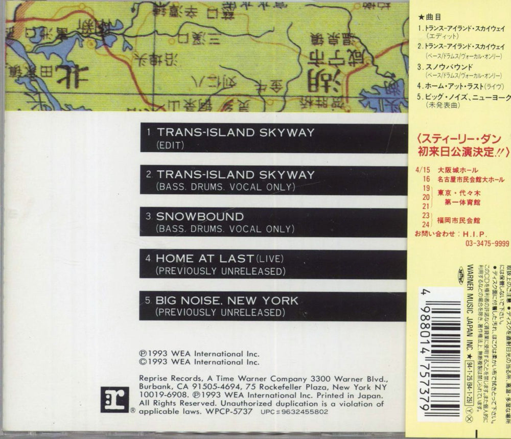 Donald Fagen Trans-Island Skyway EP Japanese CD single (CD5 / 5") 4988014757379