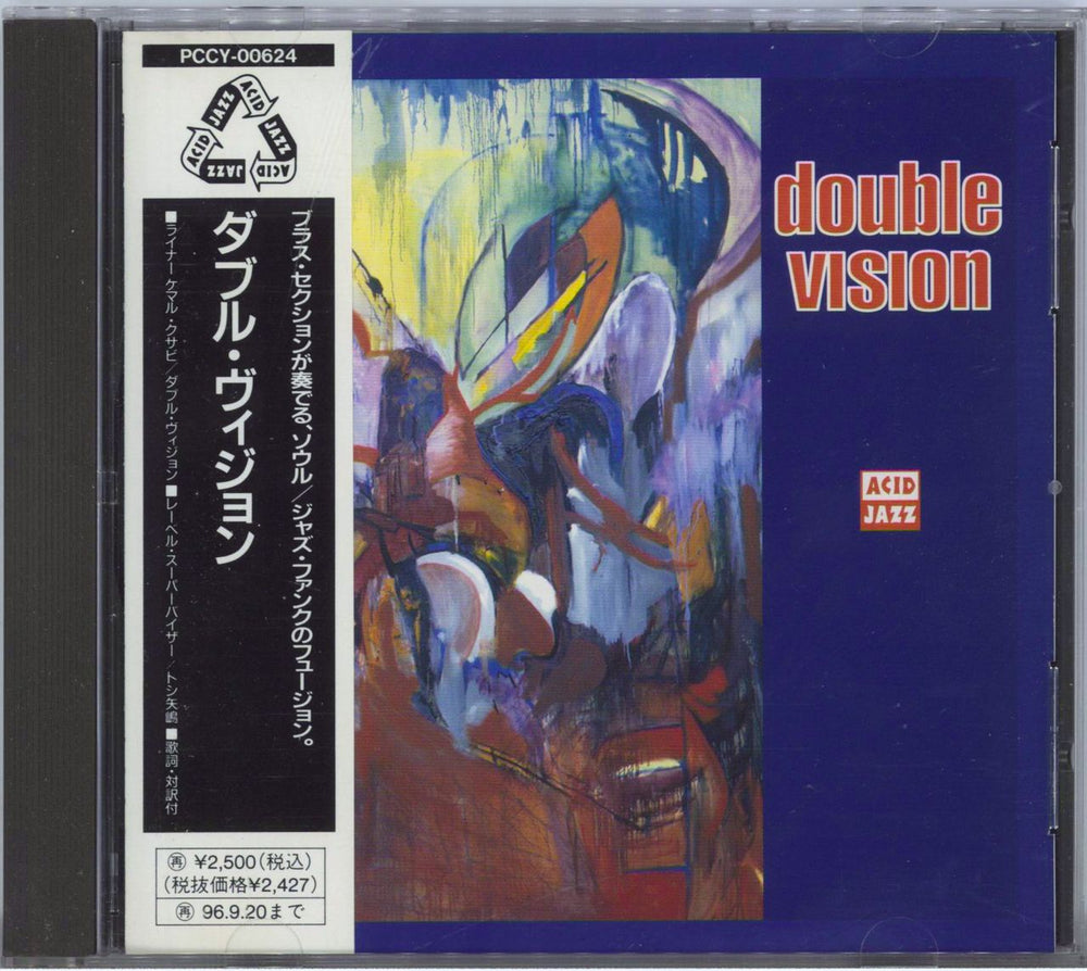 Double Vision Double Vision Japanese Promo CD album (CDLP) PCCY-00624