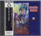 Double Vision Double Vision Japanese Promo CD album (CDLP) PCCY-00624