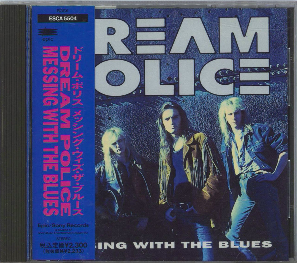 Dream Police (Norwegian) Messing With The Blues Japanese Promo CD album (CDLP) ESCA5504