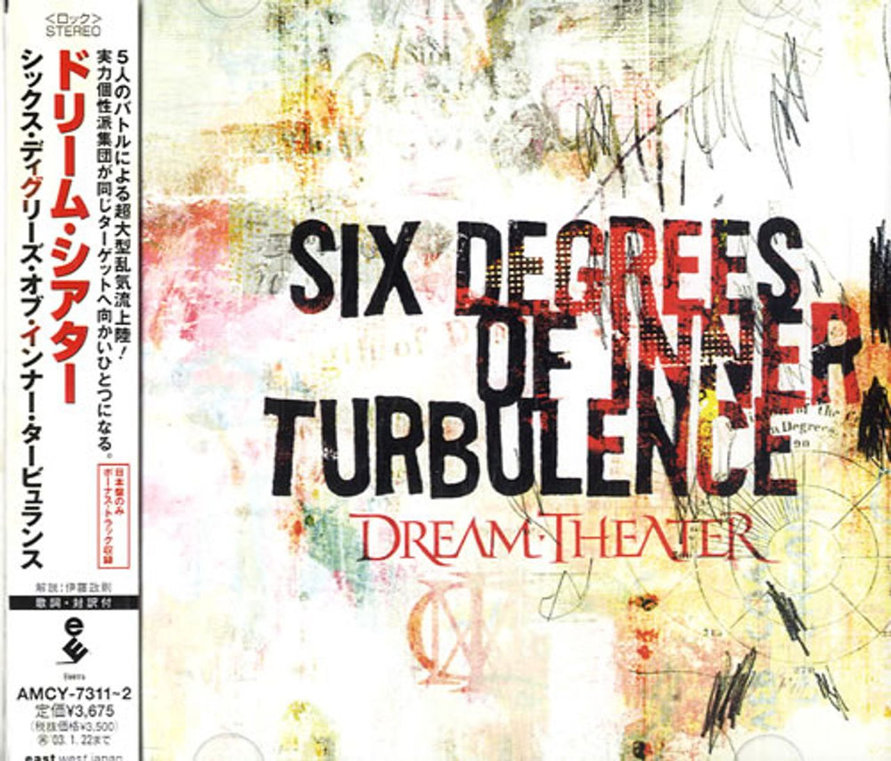 Dream Theater Six Degrees Of Inner Turbulence Japanese Promo 2 CD album set (Double CD) AMCY-7311~2