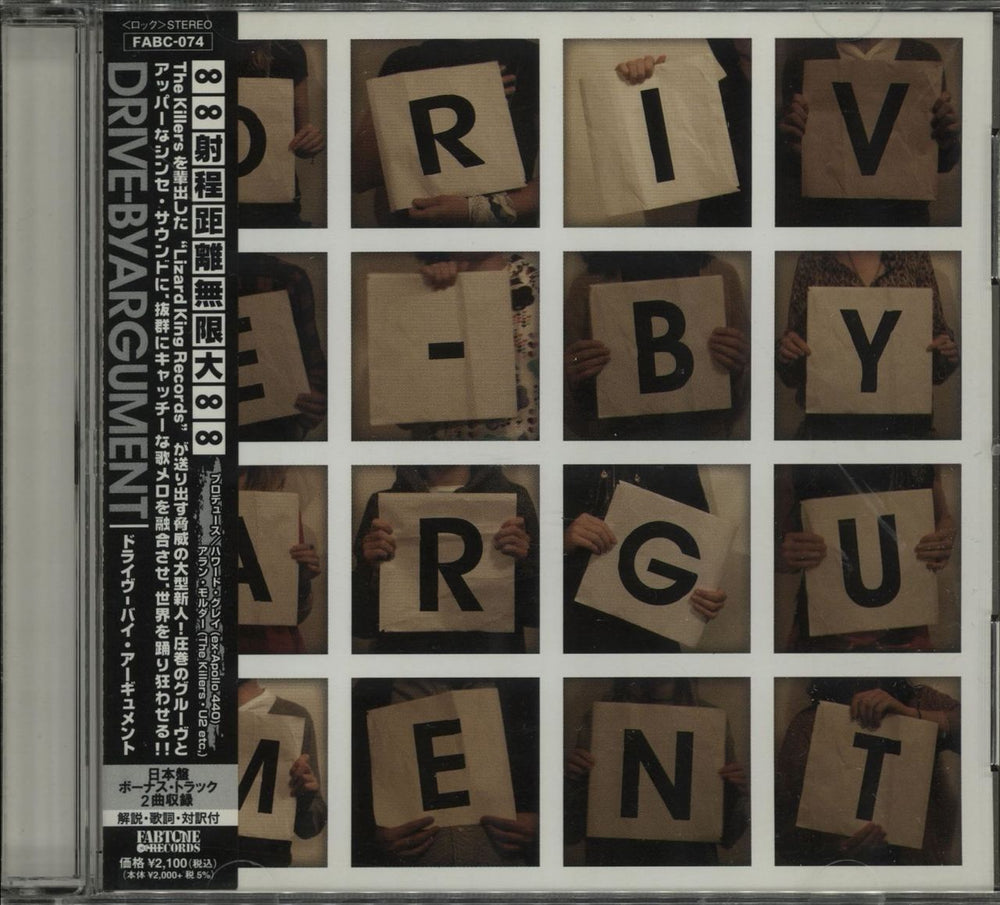 Drive-By Argument Drive-By Argument + Obi Japanese Promo CD album (CDLP) FABC-074