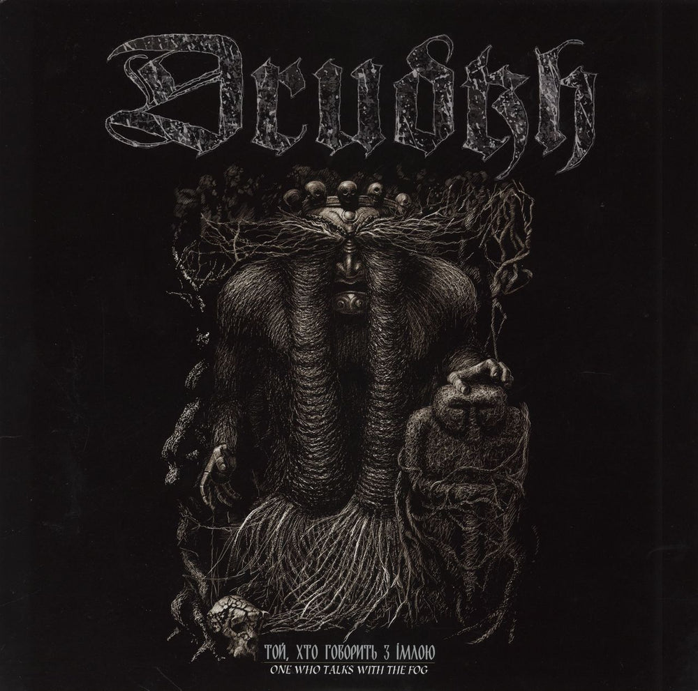 Drudkh One Who Talks With The Fog / Pyre Era, Black! French vinyl LP album (LP record) SUA069LP