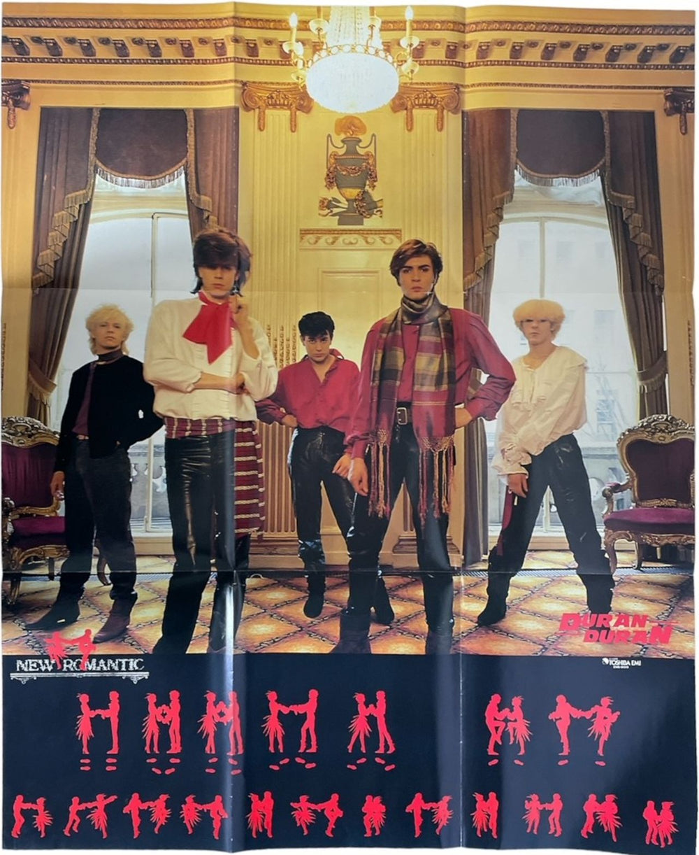 Duran Duran Duran Duran + Poster Japanese vinyl LP album (LP record)