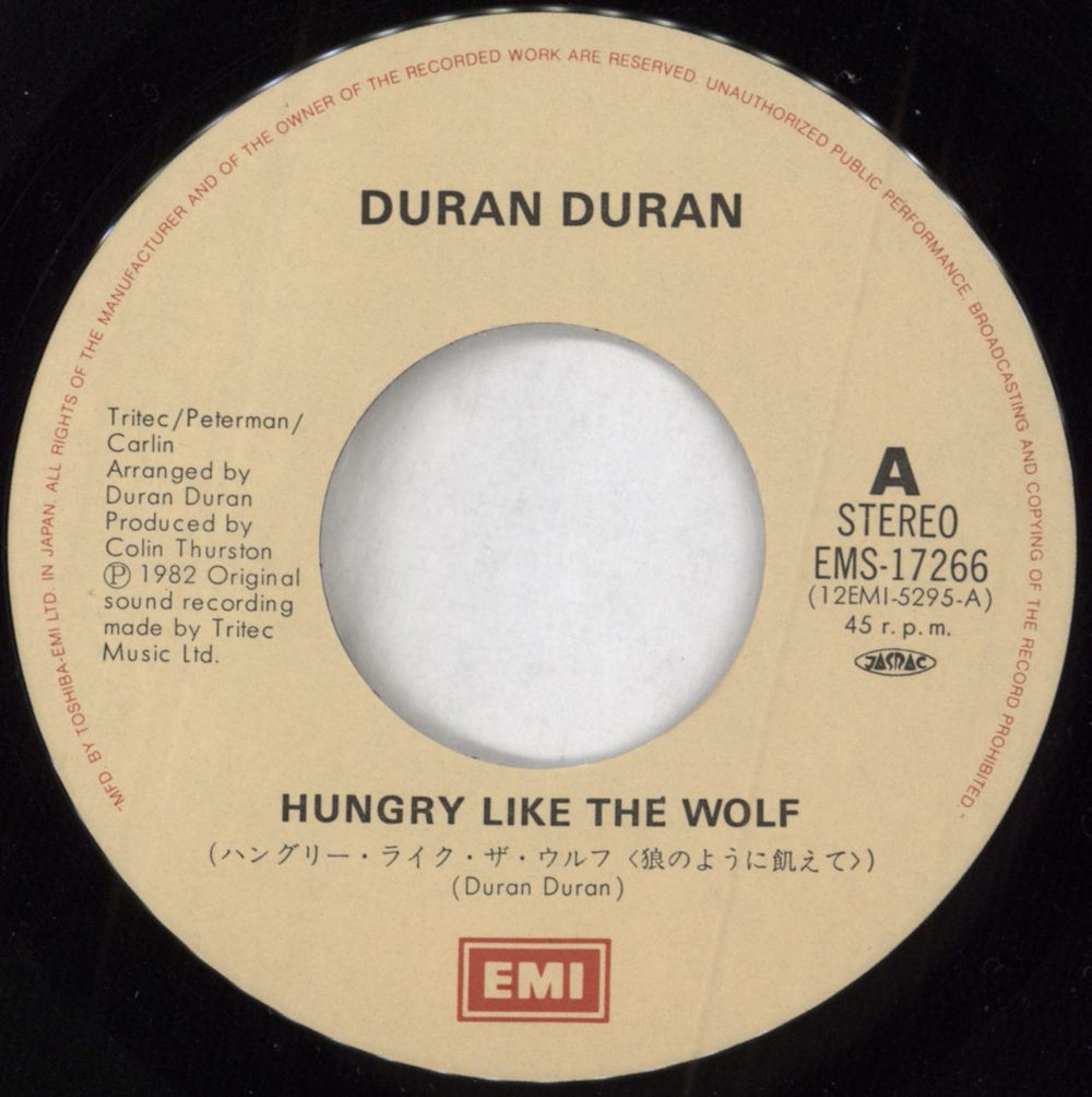 Duran Duran Hungry Like The Wolf - Skyscraper sleeve Japanese 7" vinyl single (7 inch record / 45) DDN07HU11654