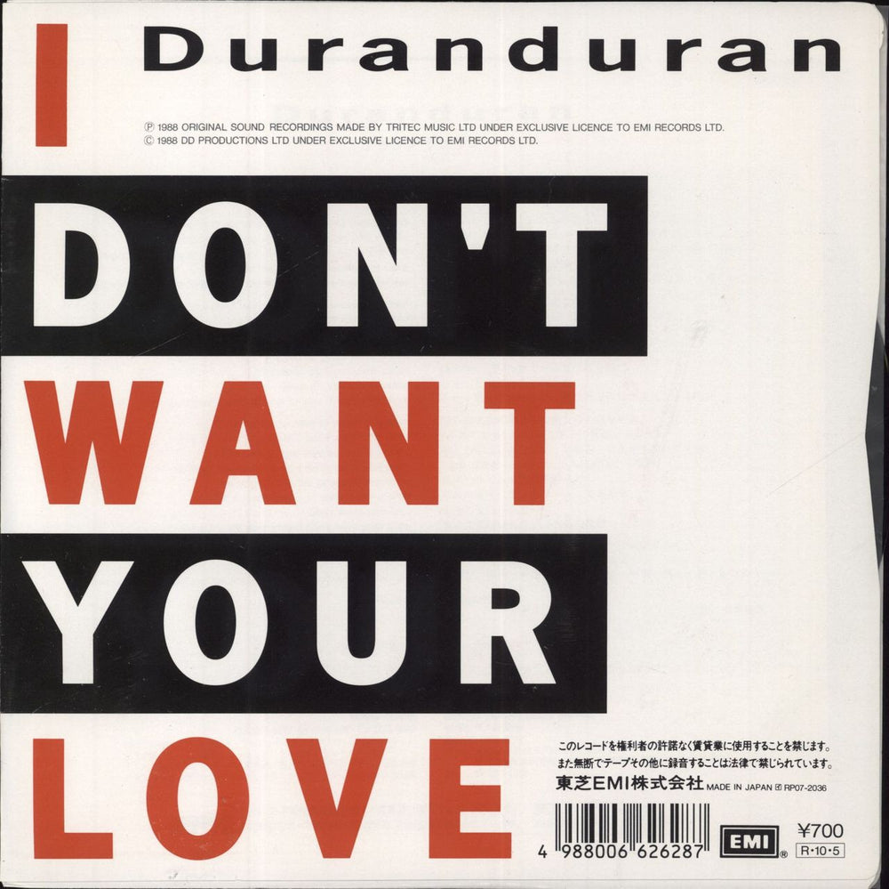 Duran Duran I Don't Want Your Love Japanese 7" vinyl single (7 inch record / 45) 4988006626287