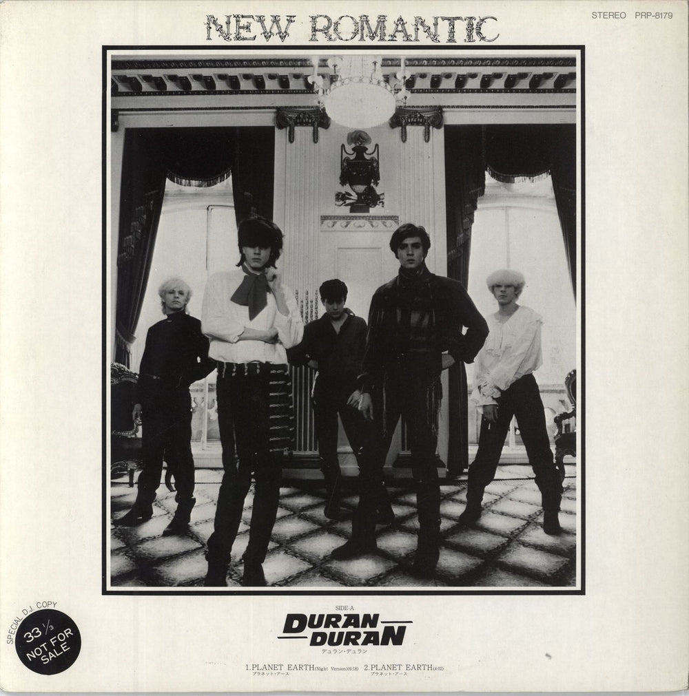 Duran Duran New Romantic Japanese Promo 12" vinyl single (12 inch record / Maxi-single) PRP-8179