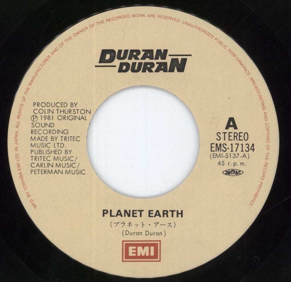 Duran Duran Planet Earth Japanese 7" vinyl single (7 inch record / 45) DDN07PL12119