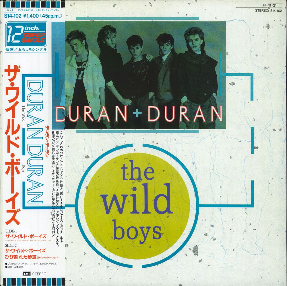 Duran Duran The Wild Boys Japanese 12" vinyl single (12 inch record / Maxi-single) S14-102