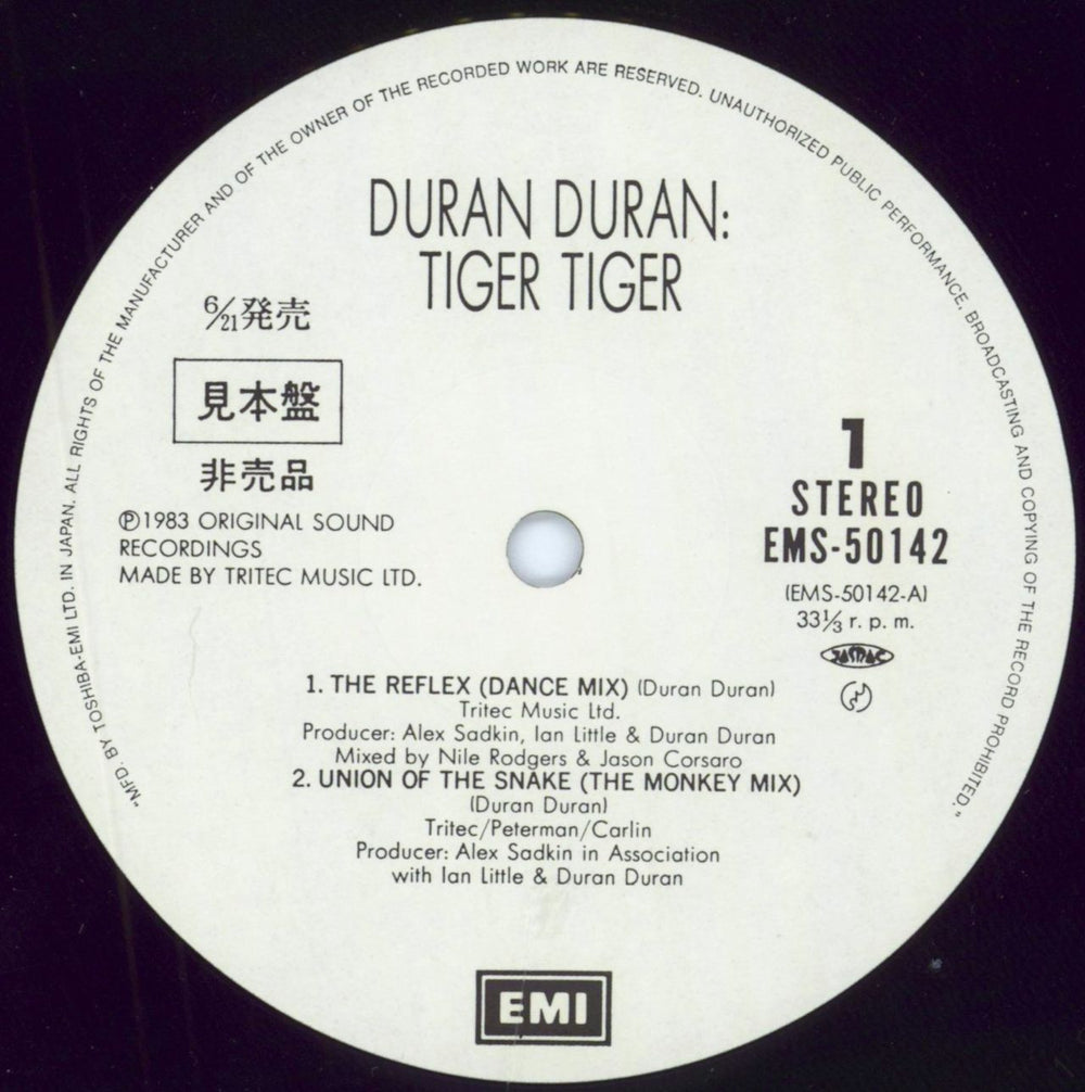 Duran Duran Tiger! Tiger! Japanese Promo 12" vinyl single (12 inch record / Maxi-single) DDN12TI176806