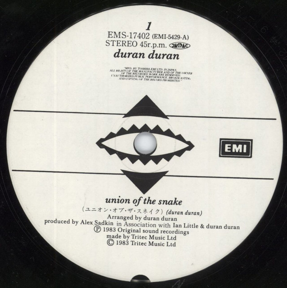 Duran Duran Union Of The Snake Japanese 7" vinyl single (7 inch record / 45) DDN07UN12117