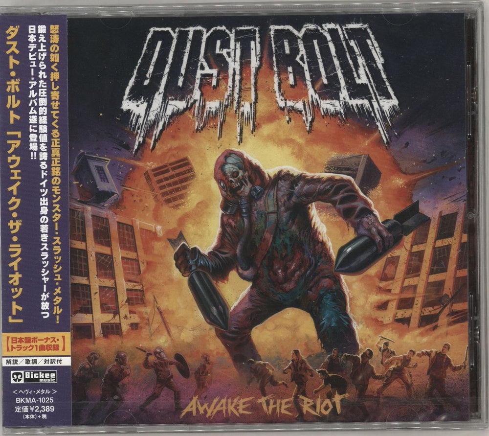 Dust Bolt Awake The Riot Japanese Promo CD album (CDLP) BKMA-1025