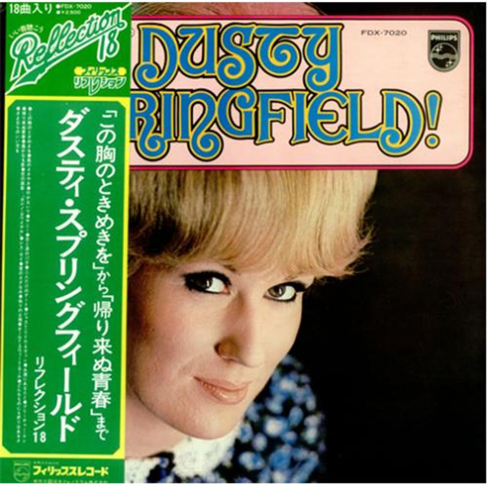 Dusty Springfield Dusty Springfield Japanese vinyl LP album (LP record) FDX-7020