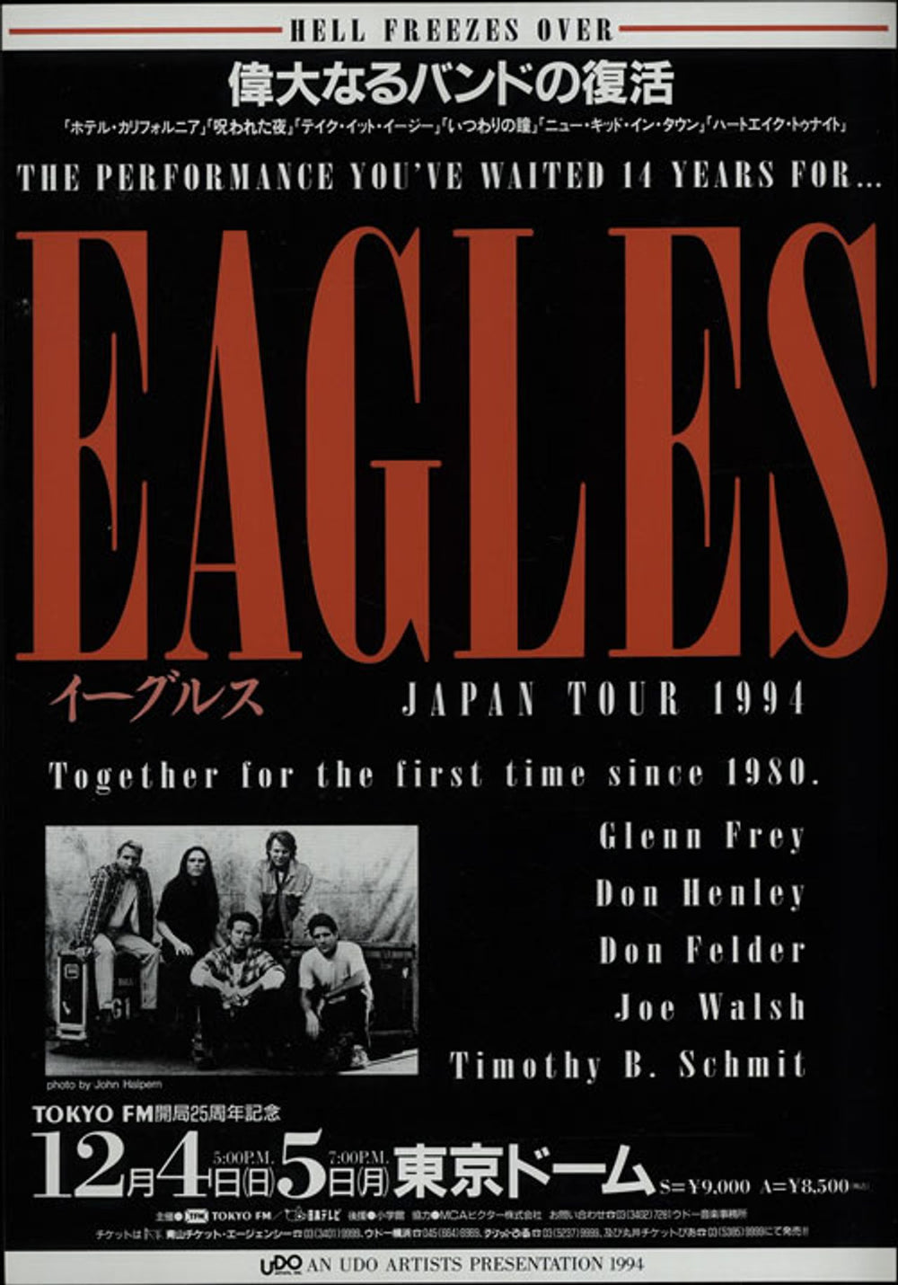 Eagles Hell Freezes Over Japan Tour 1994 - Eight Handbills Japanese Promo handbill PROMOTIONAL HANDBILL