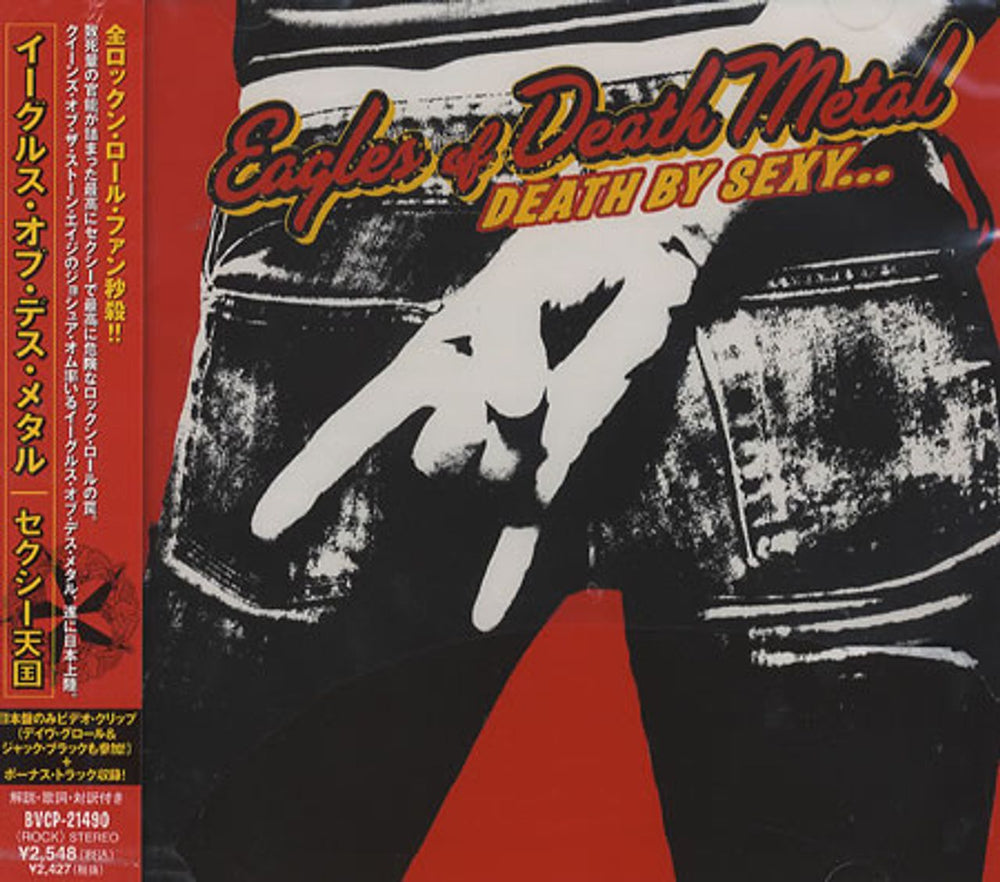 Eagles Of Death Metal Death By Sexy... Japanese Promo CD album (CDLP) BVCP-21490