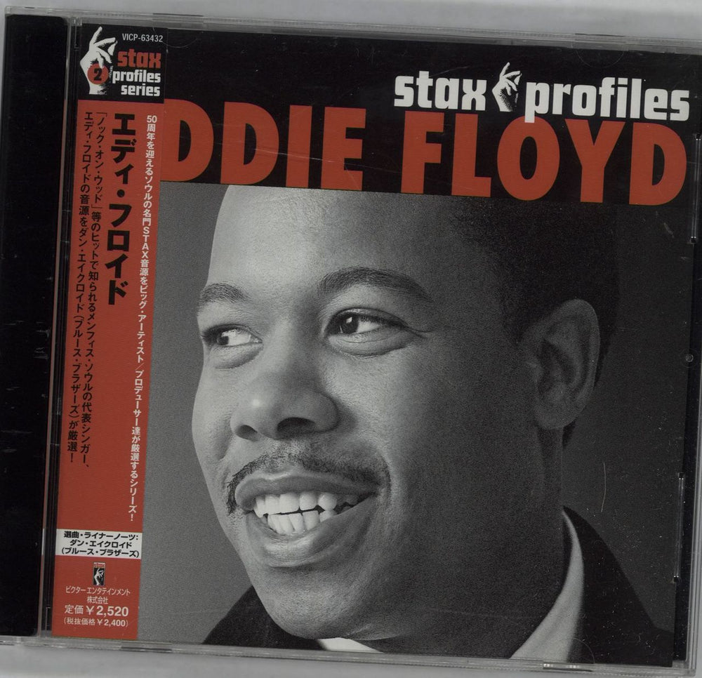 Eddie Floyd Stax Profiles Japanese Promo CD album (CDLP) VICP-63432