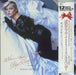 Eighth Wonder When The Phone Stops Ringing Japanese 12" vinyl single (12 inch record / Maxi-single) 12.3P-801