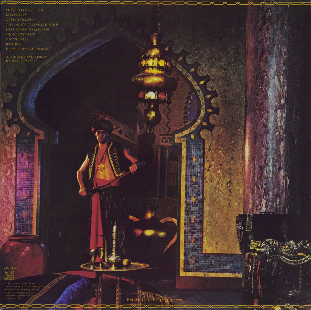 Electric Light Orchestra Discovery - Alternative Obi + Poster Japanese vinyl LP album (LP record)