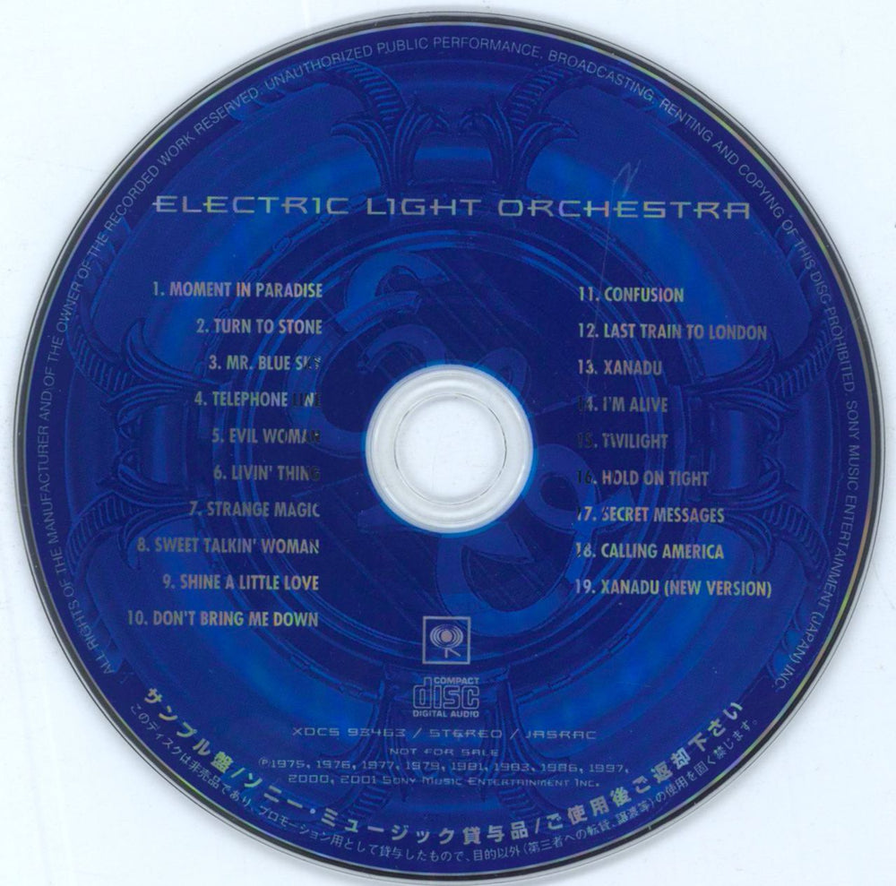 Electric Light Orchestra Electric Light Orchestra Japanese Promo CD album (CDLP) ELOCDEL194295