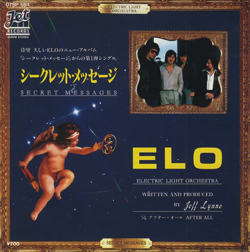 Electric Light Orchestra Secret Messages Japanese 7" vinyl single (7 inch record / 45) 07SP-684