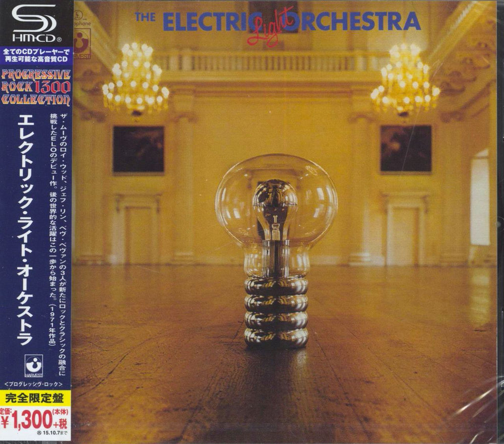 Electric Light Orchestra The Electric Light Orchestra - SHM-CD - Sealed Japanese SHM CD WPCR-16310