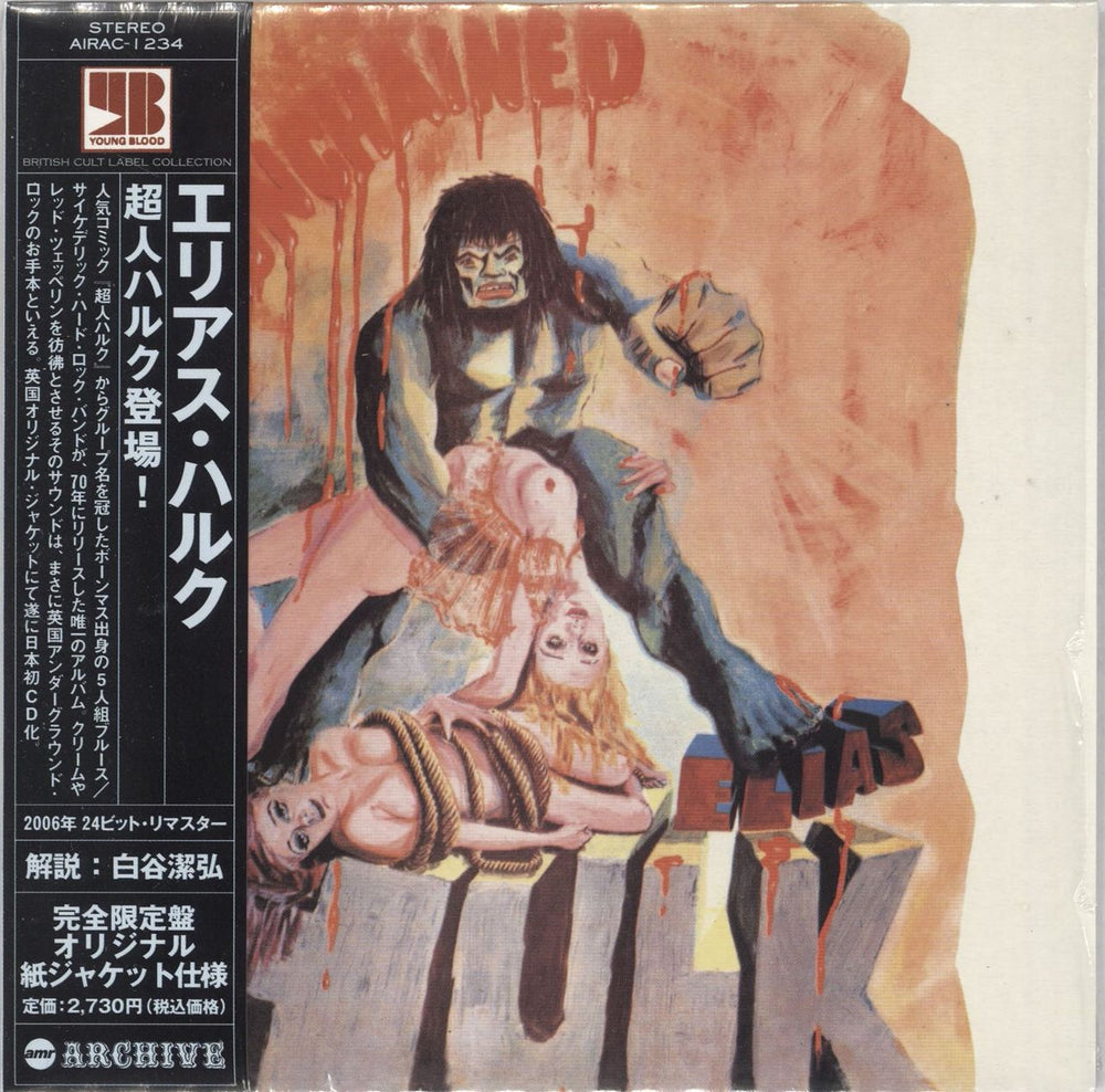 Elias Hulk Unchained Japanese CD album (CDLP) AIRAC-1234