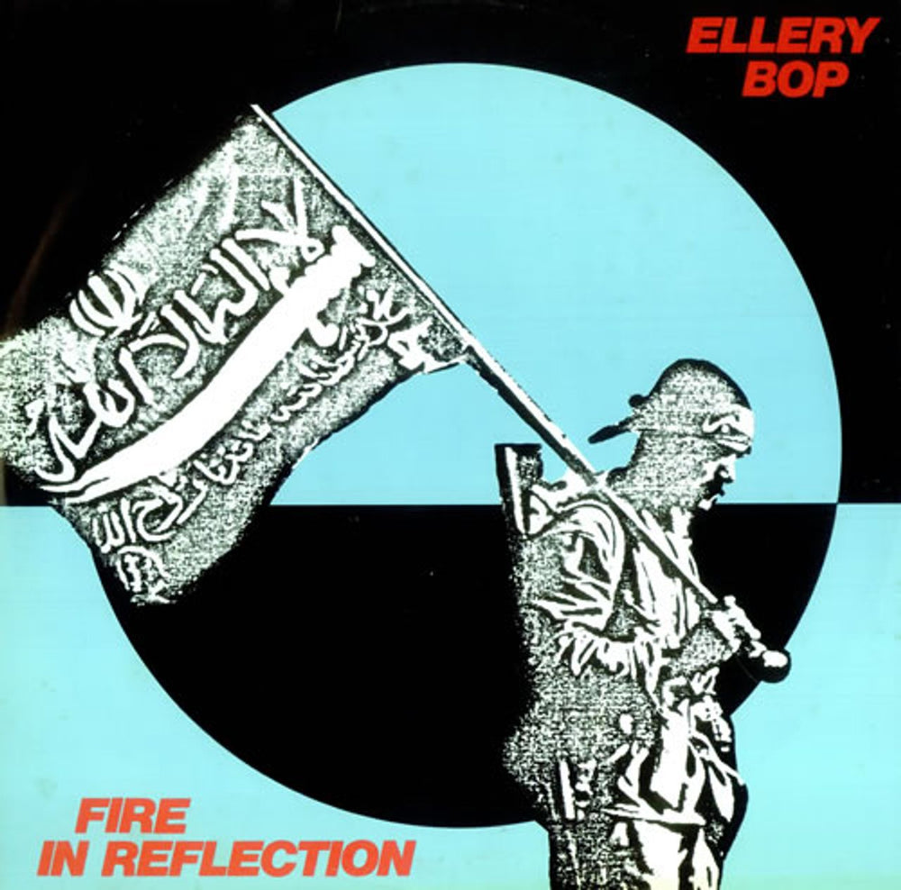 Ellery Bop Fire In Reflection UK 12" vinyl single (12 inch record / Maxi-single) WANTX2