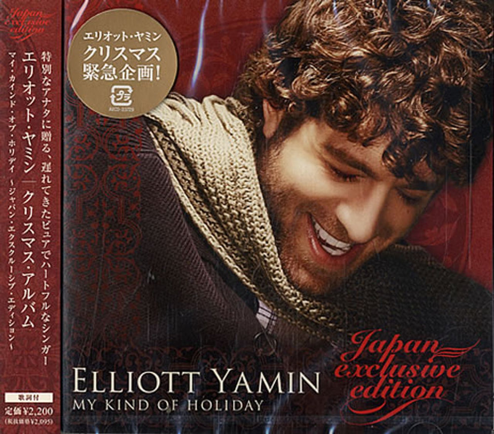 Elliott Yamin My Kind Of Holiday - Sealed Japanese Promo CD album (CDLP) AVCD-23729