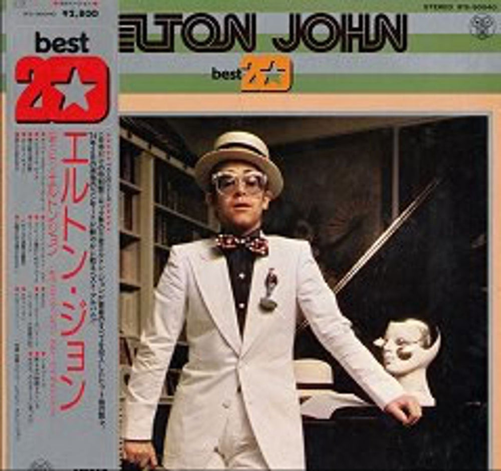 Elton John Best 20 Japanese Vinyl LP — RareVinyl.com