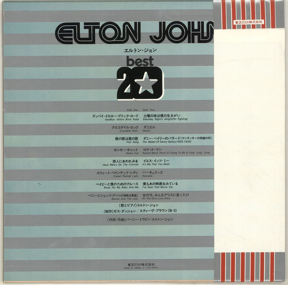 Elton John Best 20 Japanese Vinyl LP — RareVinyl.com