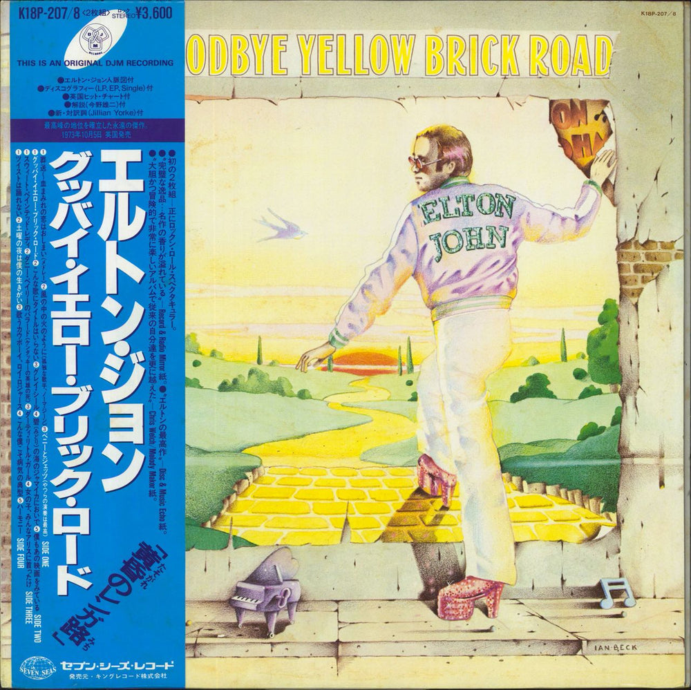 ELTON JOHN GOODBYE YELLOW BRICK ROAD VINYL 2 good SET LP