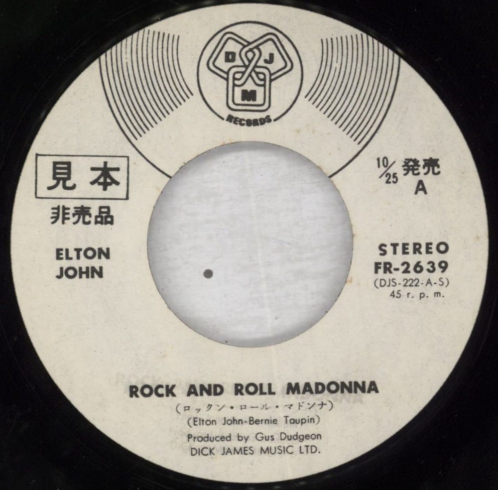 Elton John Rock And Roll Madonna Japanese Promo 7" vinyl single (7 inch record / 45) JOH07RO825702