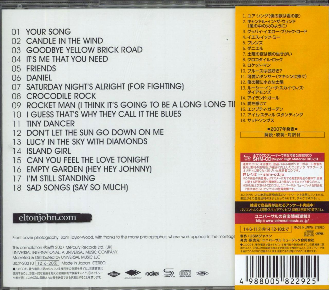 Elton John Rocket Man: The Definitive Hits - SHM-CD Japanese SHM