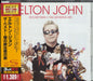 Elton John Rocket Man: The Definitive Hits - SHM-CD Japanese SHM CD UICY-20310