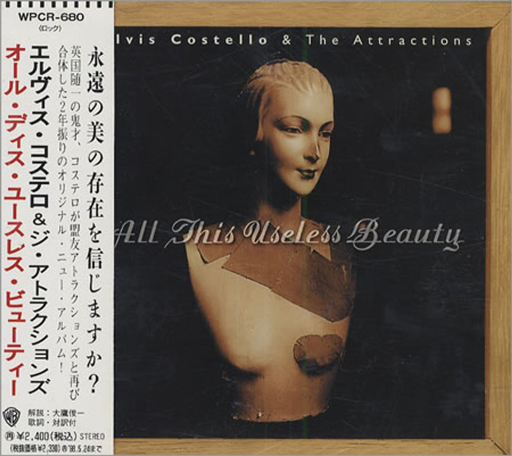 Elvis Costello All This Useless Beauty Japanese Promo CD album (CDLP) WPCR-680