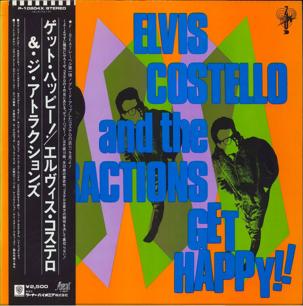 Elvis Costello Get Happy! - 2 Inserts & Obi Japanese vinyl LP album (LP record) P-10804X