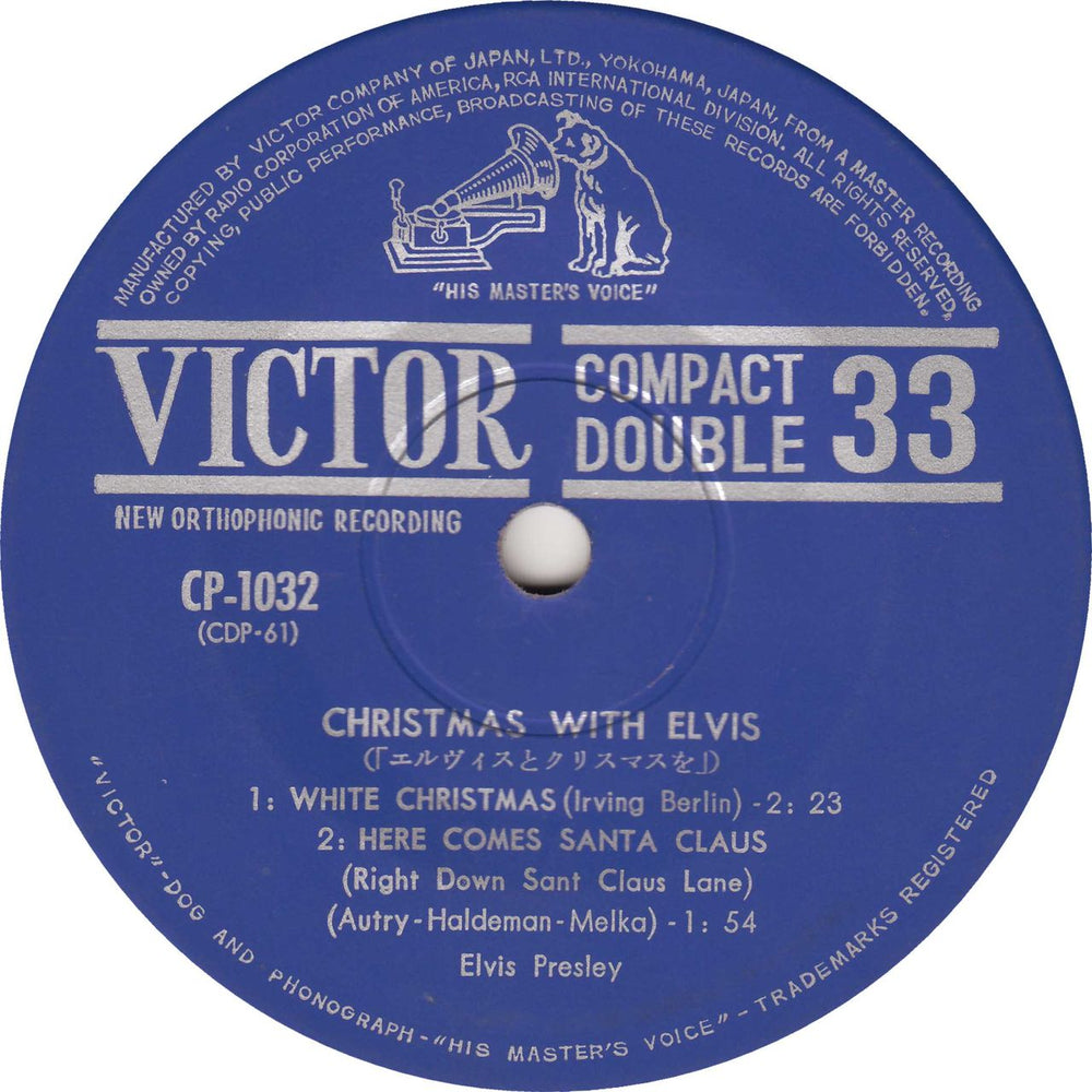 Elvis Presley Christmas With Elvis EP Japanese 7" vinyl single (7 inch record / 45) ELV07CH215026