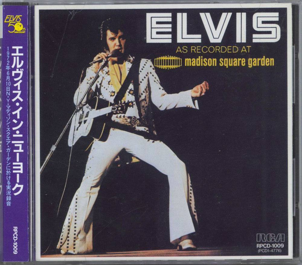 Elvis Presley Elvis As Recorded At Madison Square Garden Japanese CD album (CDLP) RPCD-1009