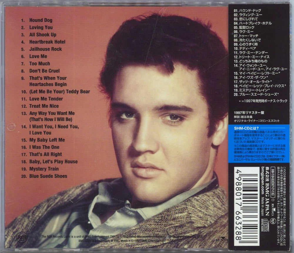 Elvis Presley Elvis' Golden Records - SHM-CD Japanese SHM CD 4988017663288