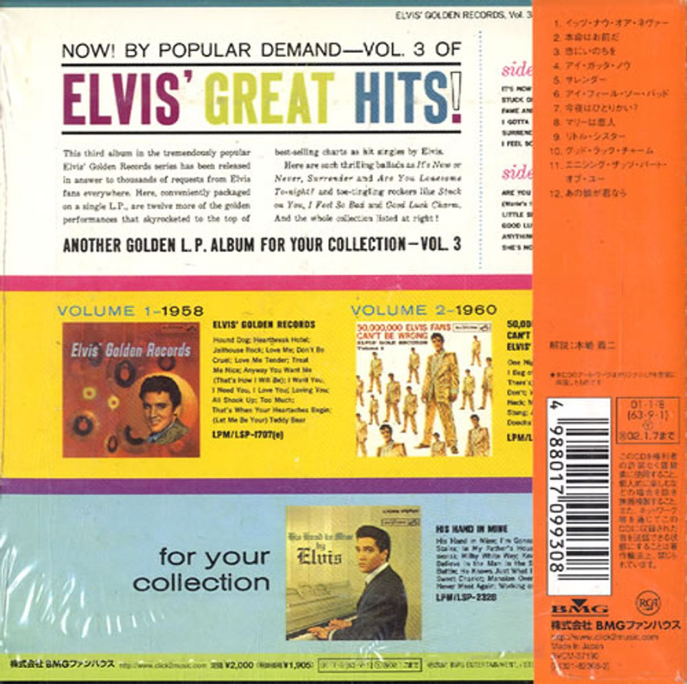 Elvis Presley Elvis' Golden Records Volume 3 Japanese CD album (CDLP) ELVCDEL392255