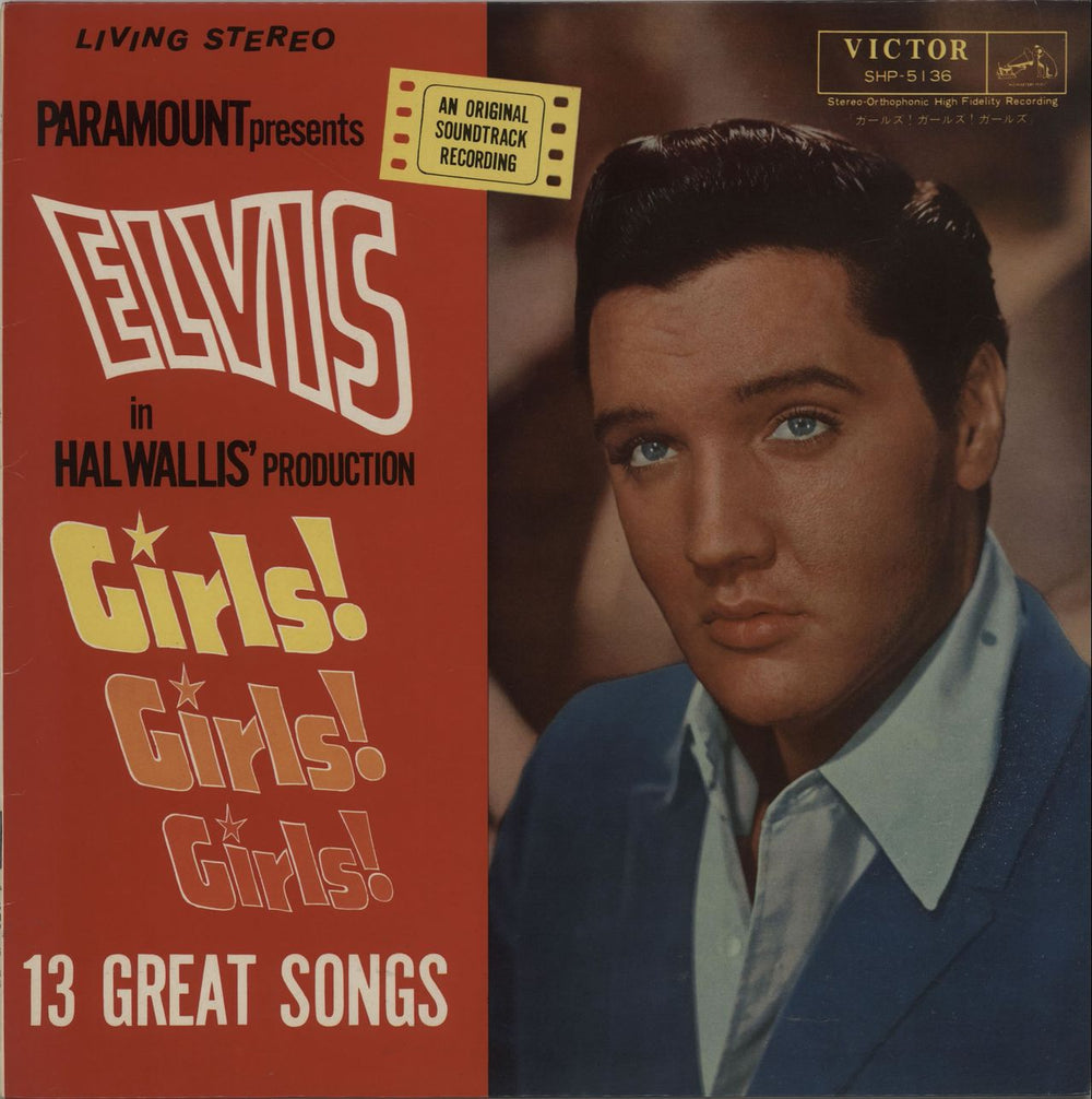 Elvis Presley Girls Girls Girls Japanese vinyl LP album (LP record) SHP-5136