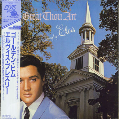 Elvis Presley How Great Thou Art Japanese Vinyl LP — RareVinyl.com