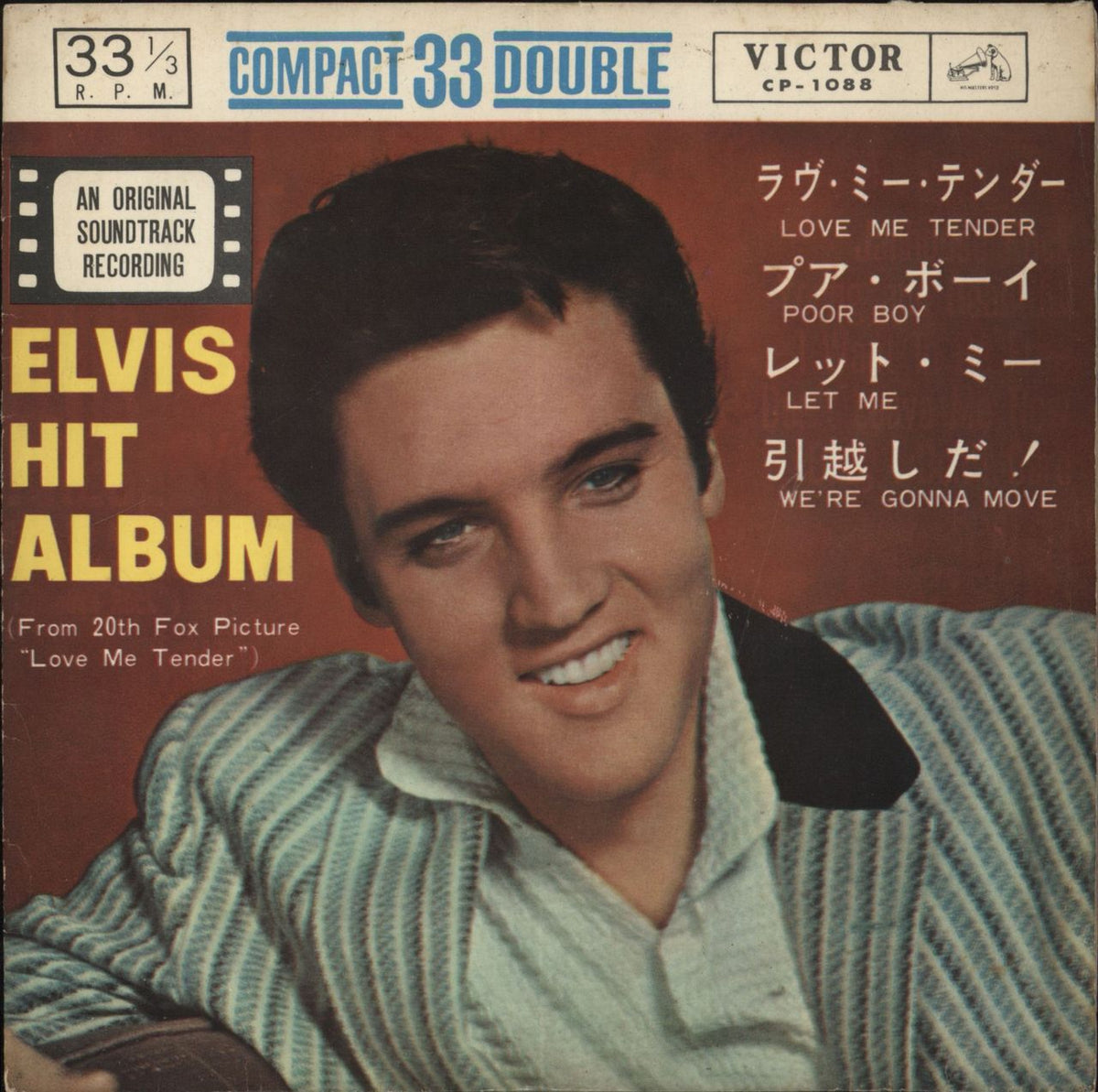 Elvis Presley Love Me Tender EP - EX Japanese 7